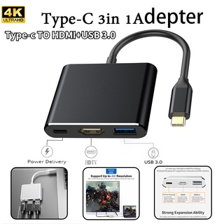 Type-C to HDMI+USB3.0,3 trong 1 Bộ chuyển đổi HD 4K