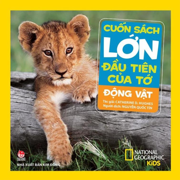 Sách - Cuốn Sách Lớn Đầu Tiên Của Tớ (Lẻ, tùy chọn) - NXB Kim Đồng