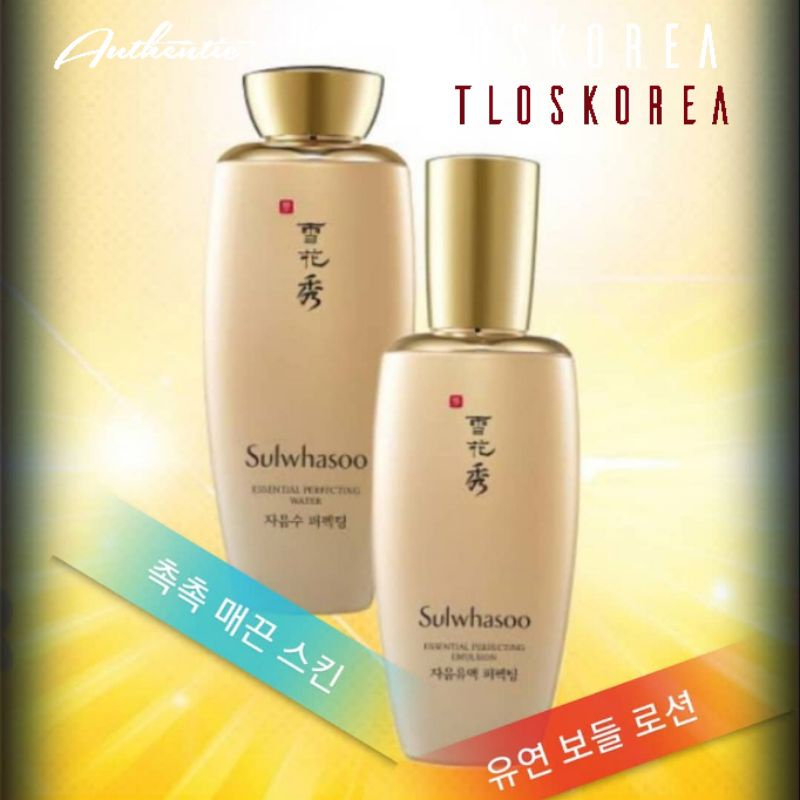 Set 10 Chai Sulwhasoo Nước hoa hồng / Sữa dưỡng nâng cơ chống lão hóa Sulwhasoo Essential Perfecting