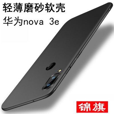 [Phụ kiện giá rẻ] Huawei nova 3e ốp dẻo tpu noname 01 Đen (Sỉ lẻ)