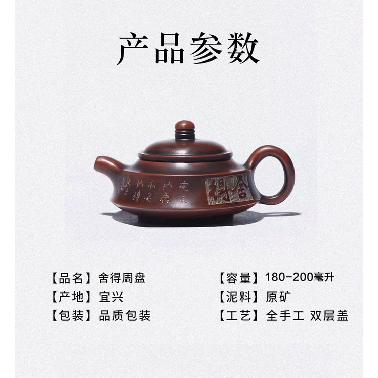 Ấm Tử Nê Khâm Châu Châu Bàn 180 ml (Lọc tổ ong)