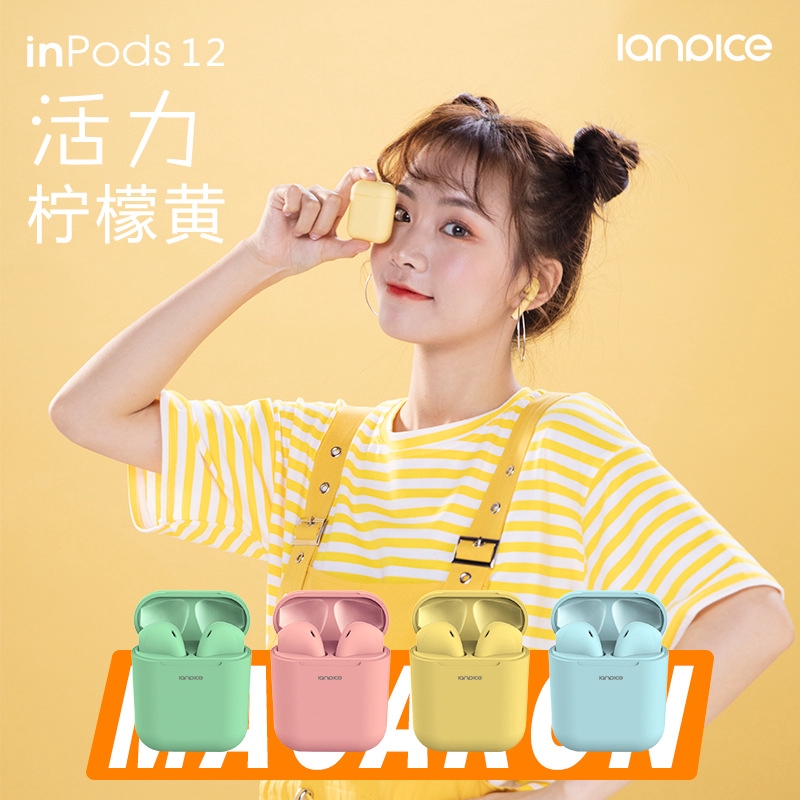 INS Popular Sweet Macaron Color i12 tws Bluetooth 5.0 Earphone Wireless Sport Headset phones Earbuds