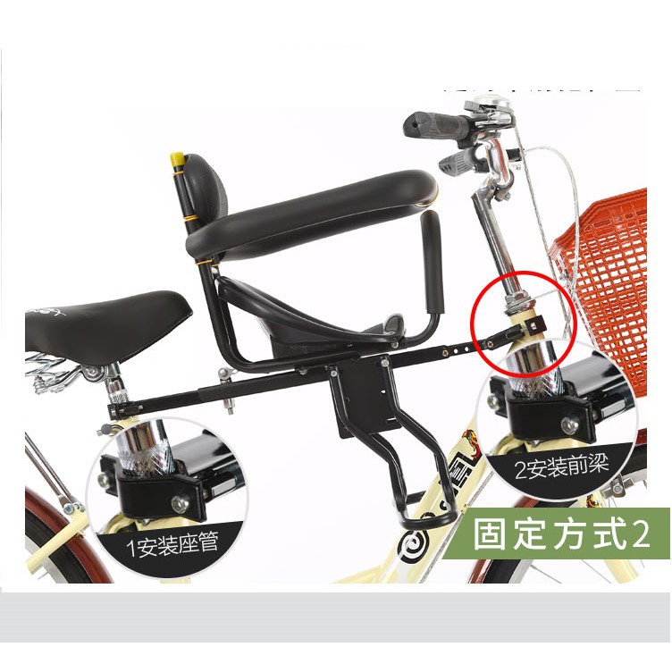 GHẾ NGỒI TRƯỚC XE ĐẠP CHO EM BÉ