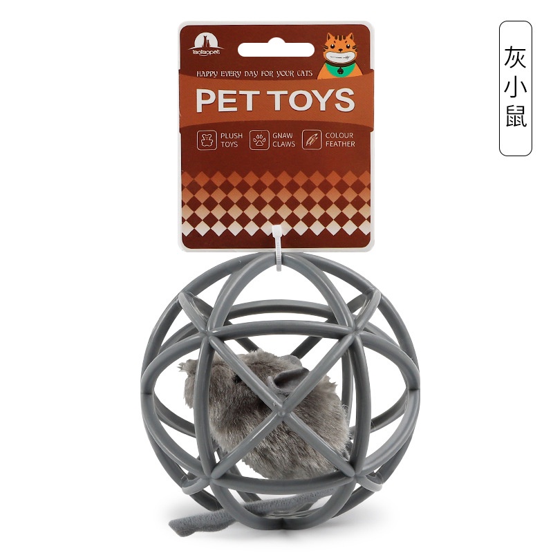 stock 【Fur Cat】Pet Toys  New Weird Electronic Simulation Sound Prisoner's Cage Woven Ball Cat Toy Spherical Prisoner's Cage Rabbit Skin Mouse