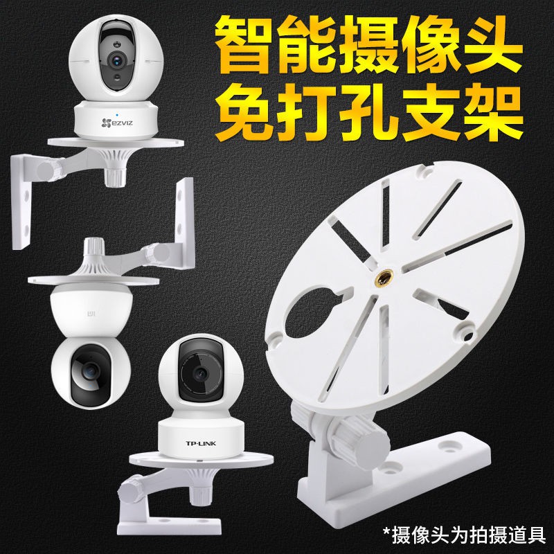 Giá Đỡ Webcam / Camera Có Đầu Kẹp Tiện Dụng Cho Gia Đình