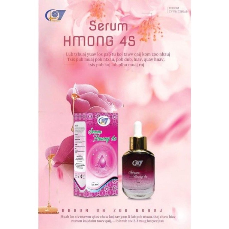 Serum hmong 4s