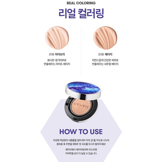 Phấn nước CC Cushion VT X BTS THE SWEET SPECIAL EDITION | BigBuy360 - bigbuy360.vn