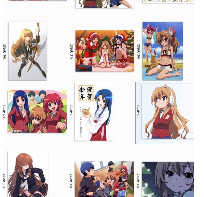 ♥❤❥Dragon and Tiger Aisaka Dahechuan Island Ami Shinari table mat custom seaming game mouse pad anime table mat