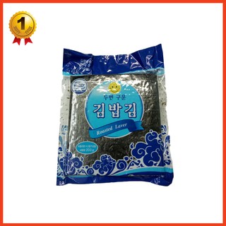 Rong Biển Cuộn Cơm 10 lá