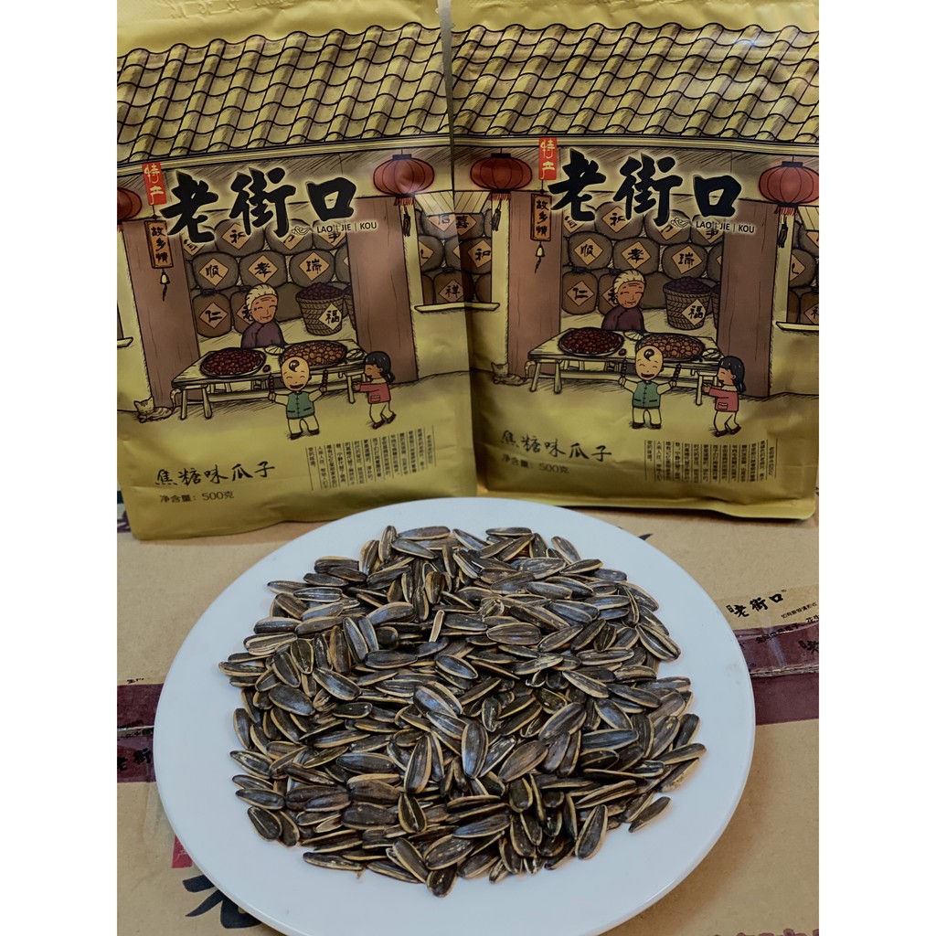 Thùng 20 gói Hướng dương mật ong caramen - hướng dương tẩm vị hạt chắc - mẩy - giòn