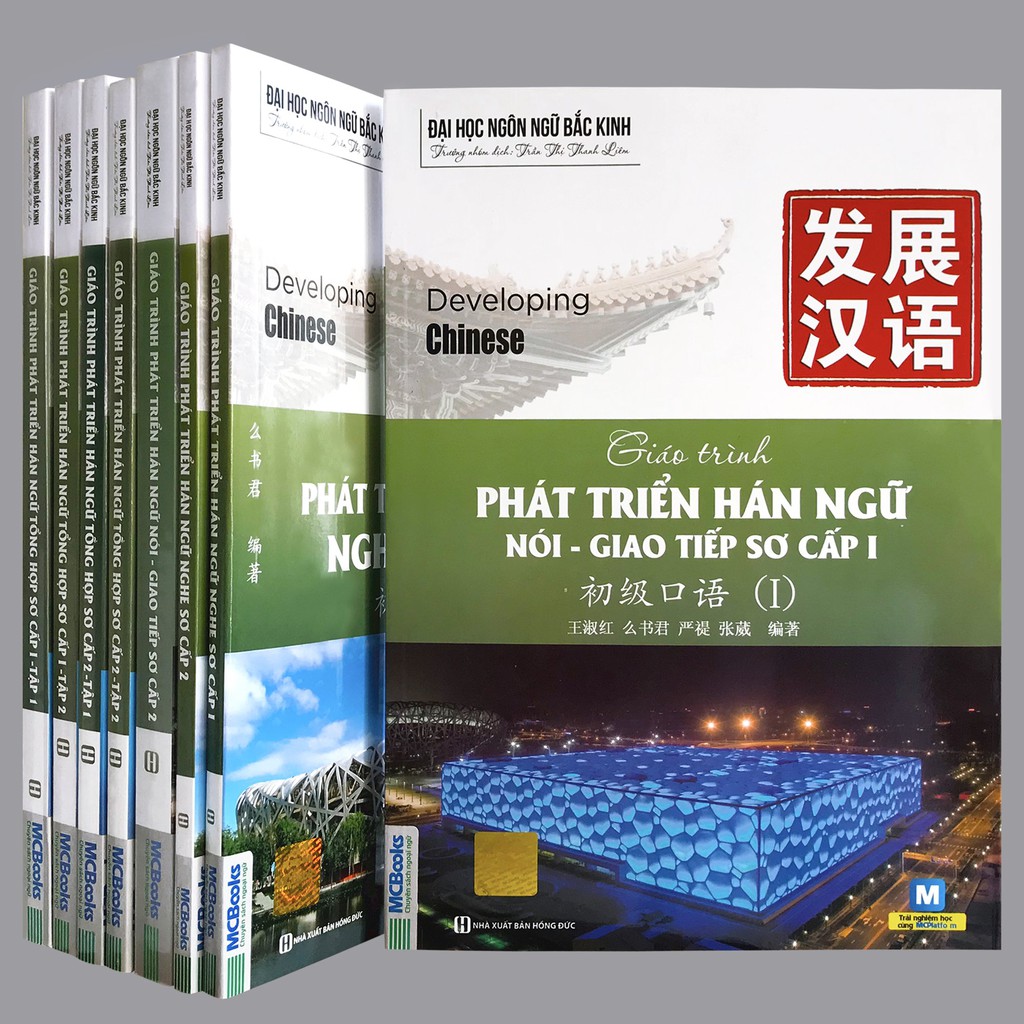 Sách - Giáo Trình Phát Triển Hán Ngữ Tổng Hợp, Nghe, Nói Giao Tiếp Sơ Cấp (lẻ tùy chọn)