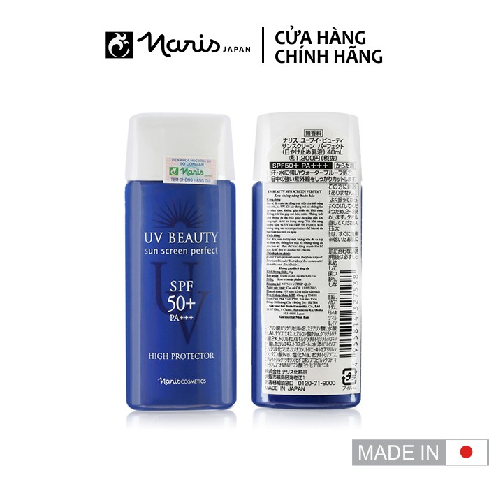 [Chính hãng] Sữa chống nắng cơ thể NARIS UV Beauty Sun Screen Perfect High Protector SPF50+ PA+++ 100ml