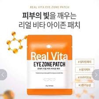 Mặt nạ vùng mắt Real Vita Eye Zone Patch thumbnail