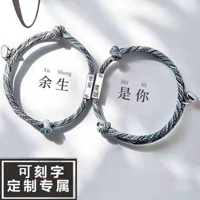 Vòng tay nam châm tình nhân hút nhau vòng cặp