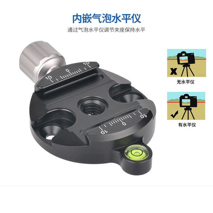 Tấm Tháo Lắp Nhanh Thông Dụng Cho Chân Đế Máy Ảnh SLR | BigBuy360 - bigbuy360.vn