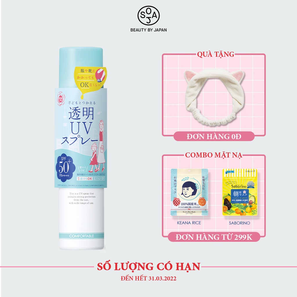 Xịt Chống Nắng BCL Shigaisen Yohou Transparent UV Spray Spf 50 Pa++++ 150ml