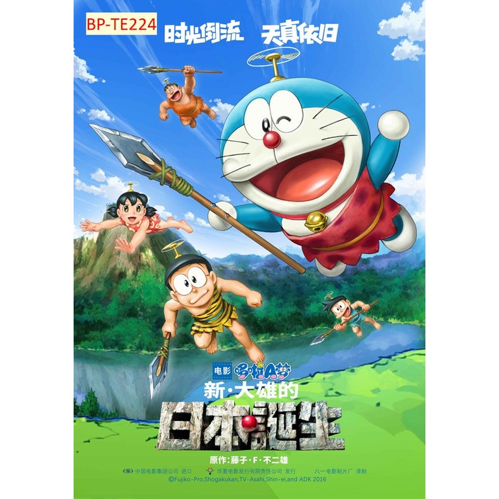 Tranh Dán Tường Phòng Trẻ Em Hoạt Hình Hiện Đại