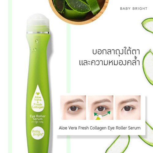 Cây Lăn Mắt Lô Hội Và Collagen Baby Bright 15ml Thái Lan