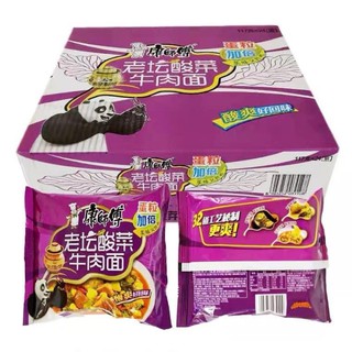 Mì tôm Khang sư phụ