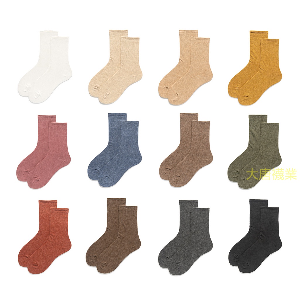 WAFNHA D603 Vớ Cotton Màu Sắc Đơn Giản Thời Trang Hàn Quốc Cho Nữ