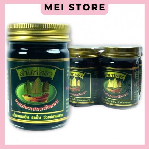 Dầu Cù Là Xoa Bóp Cánh Buồm Thái Lan 50gr