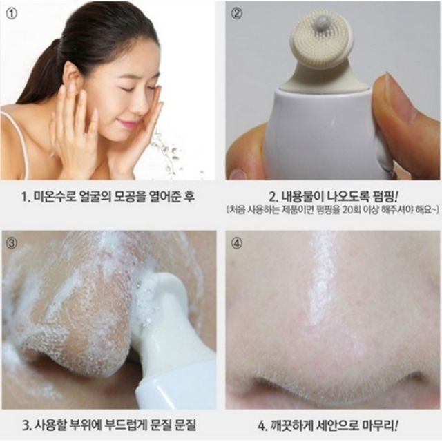 CỌ MỤN RIRE STYLE BLACKHEAD BRUSH CLEANSER