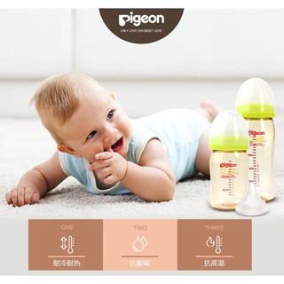 Bình Sữa PIGEON Cổ Rộng Nội Địa Nhật