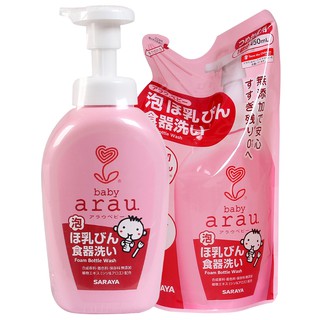 Chai nước rửa bình sữa thảo mộc Arau Baby chai 500ml