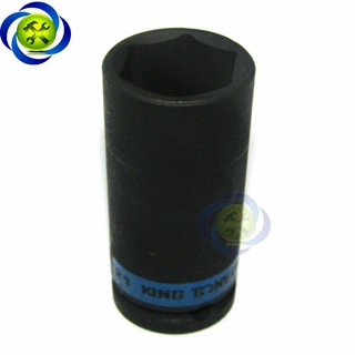 ĐẦU TUÝP KINGTONY 443521