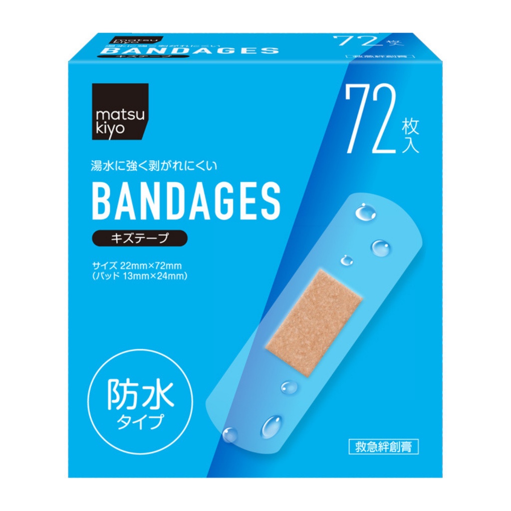 Băng dán vết thương chống thấm nước matsukiyo 72 miếng