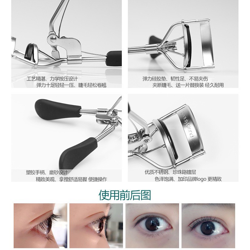 Kẹp mi cong tự nhiên hãng Beautyblend