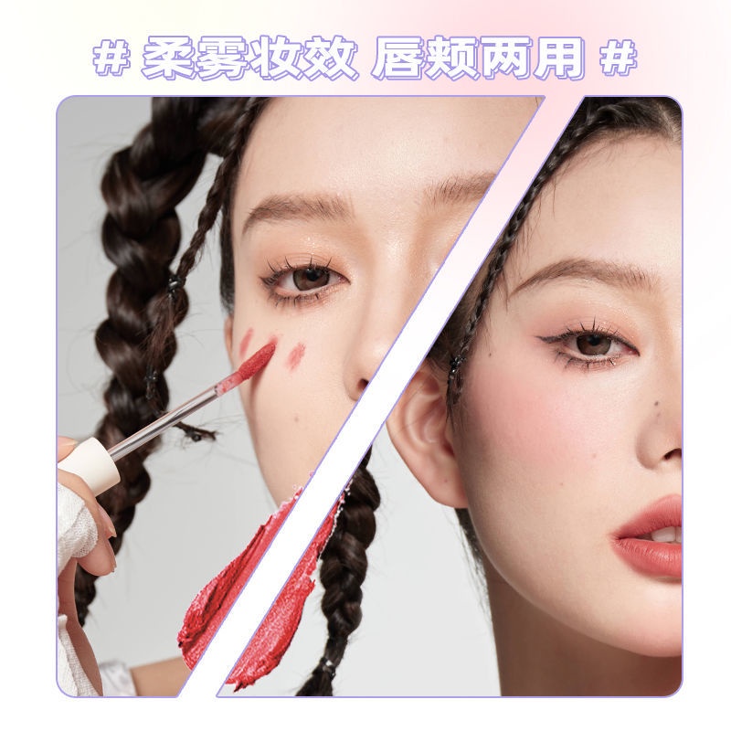 Son Môi Ukiss Chất Lì Dưỡng Ẩm Chống Khô Môi Màu Sắc Tươi Tắn