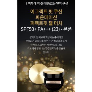 Phấn nước  Cushion Foundation All Day Cover SPF50+/Pa+++