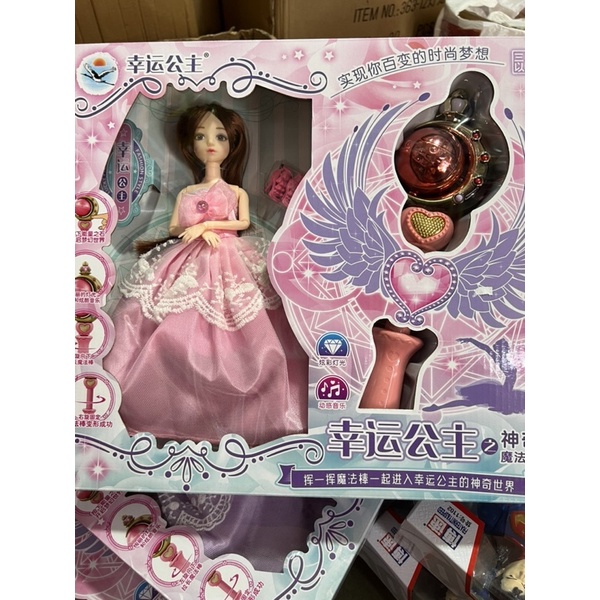 Búp bê kèm gậy quyền trượng có đèn