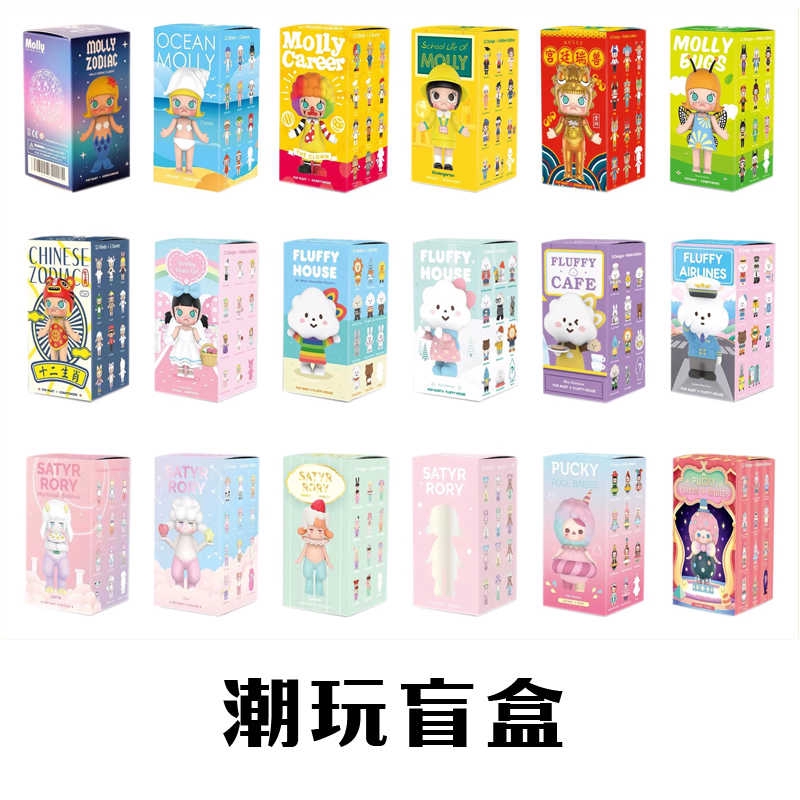 Mô Hình Nhân Vật Rạp Xiếc Chuyên Nghiệp