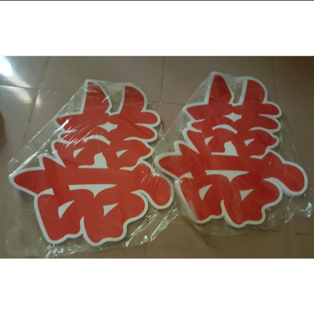 Chữ hỷ to dán xe