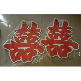 Chữ hỷ to dán xe