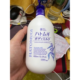 Sữa dưỡng thể trắng da chống nắng HATOMUGI của Nhật loại 400ml