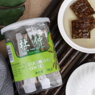 100g Bột Tràm Trà Eucoma