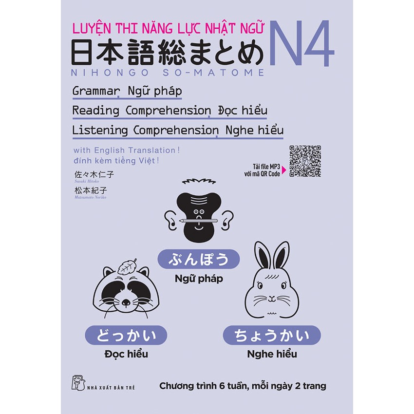 Sách - Nihongo Somatome - Luyện thi năng lực Nhật ngữ N4 - Ngữ pháp, Đọc hiểu, Nghe hiểu