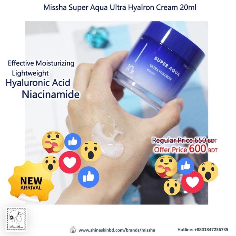 Kem dưỡng Super Aqua Ultra Hyalron Balm Cream 70ml +15ml