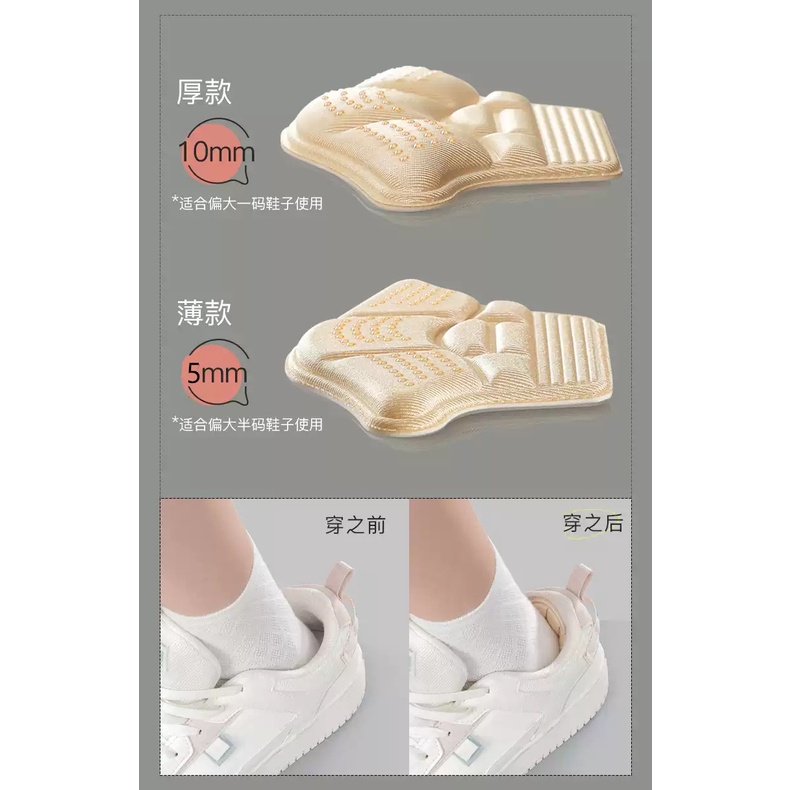 Miếng lót giày 1 cặp cho  thể thao , cao gót, giày tây bảo vệ gót sau bằng xốp mềm mại chống trượt hình vương miện E770