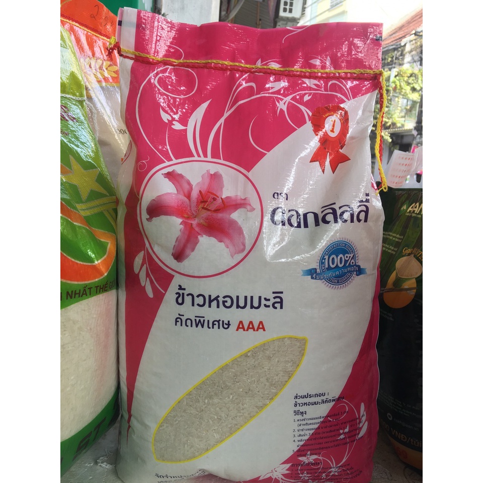 Gạo tám thái hoa ly bao 10kg cực kì ngon,thơm và dẻo