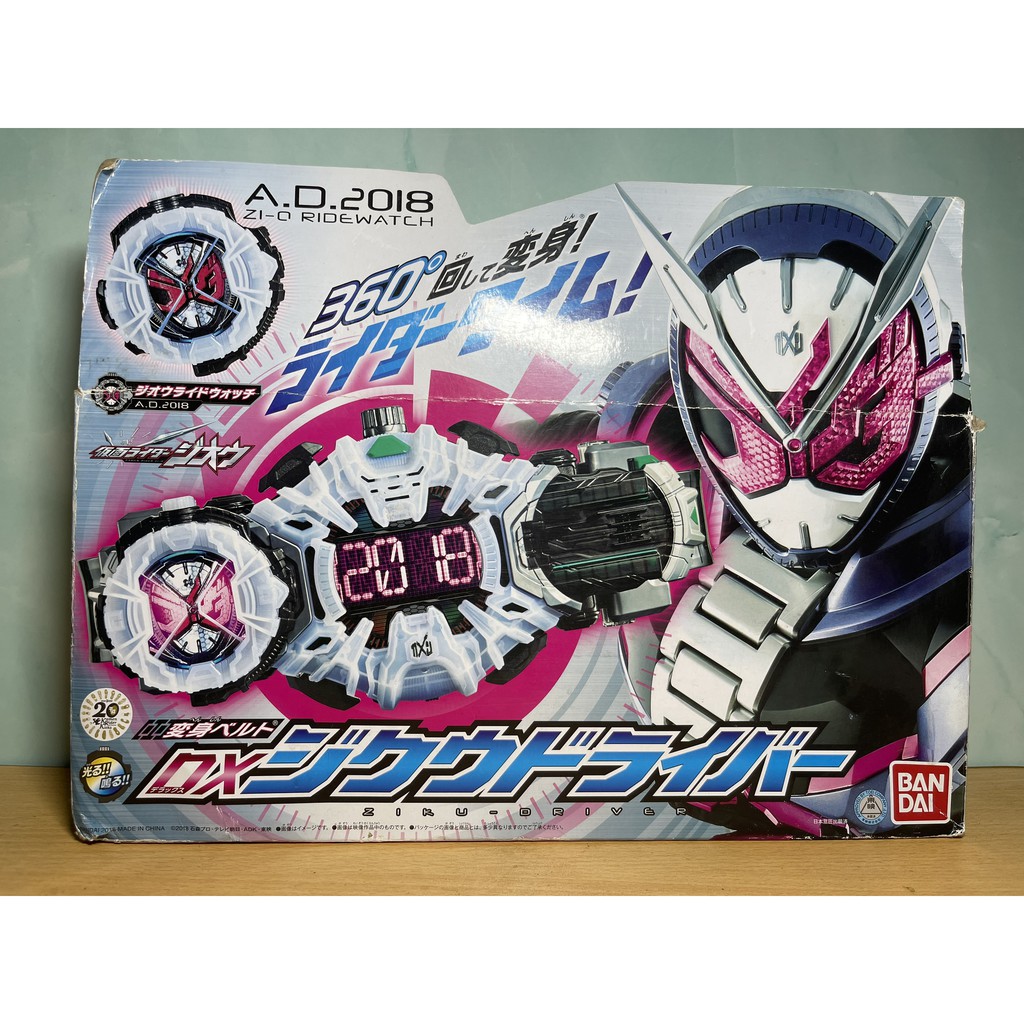 Hiệp sĩ mặt nạ - DX Ziku Driver & Zi-O RideWatch - Kamen Rider Zi-O Bandai