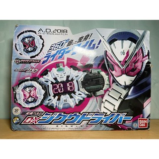 Hiệp sĩ mặt nạ - DX Ziku Driver & Zi-O RideWatch - Kamen Rider Zi-O Bandai