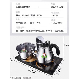 Bếp đun pha trà SEKO f90