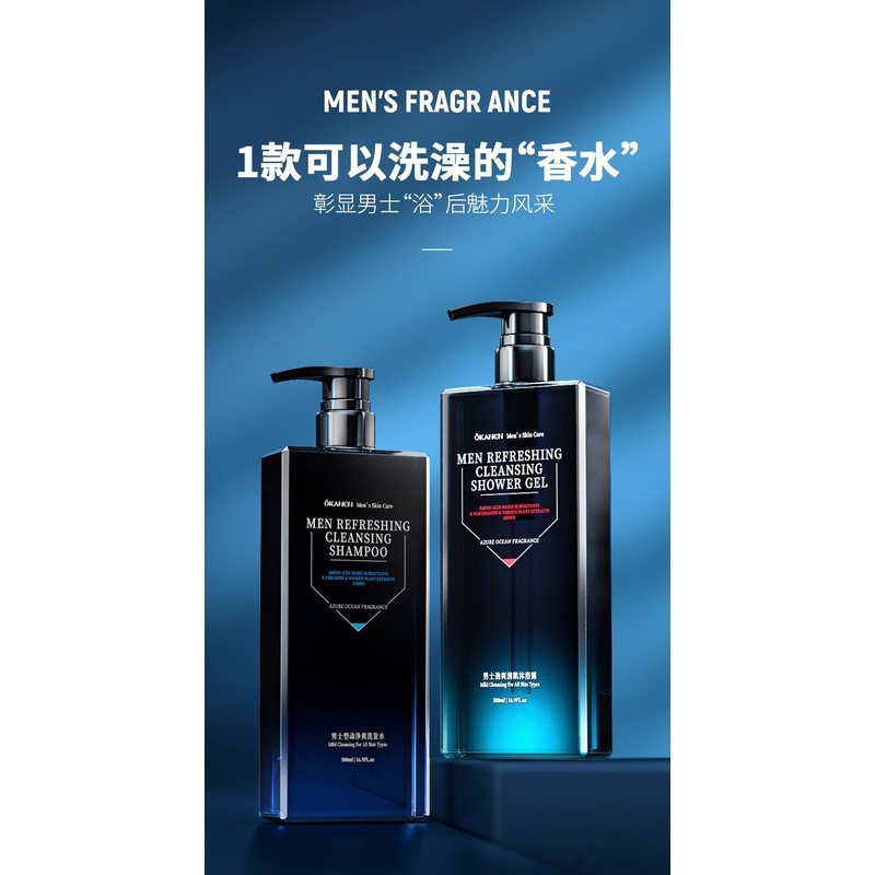 Dầu Gội Đầu Dạng Gel Chăm Sóc Da Lâu Trôi Hương Thơm Tươi Mới Cho Nam TTB393