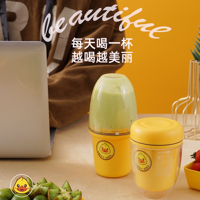 PVN46061 Máy Ép Nước Trái Cây Điện Tử Tự Động Nhỏ Gọn 5.5 Inch Hình Vịt Vàng Cho Hộ Gia Đình Giá Rẻ