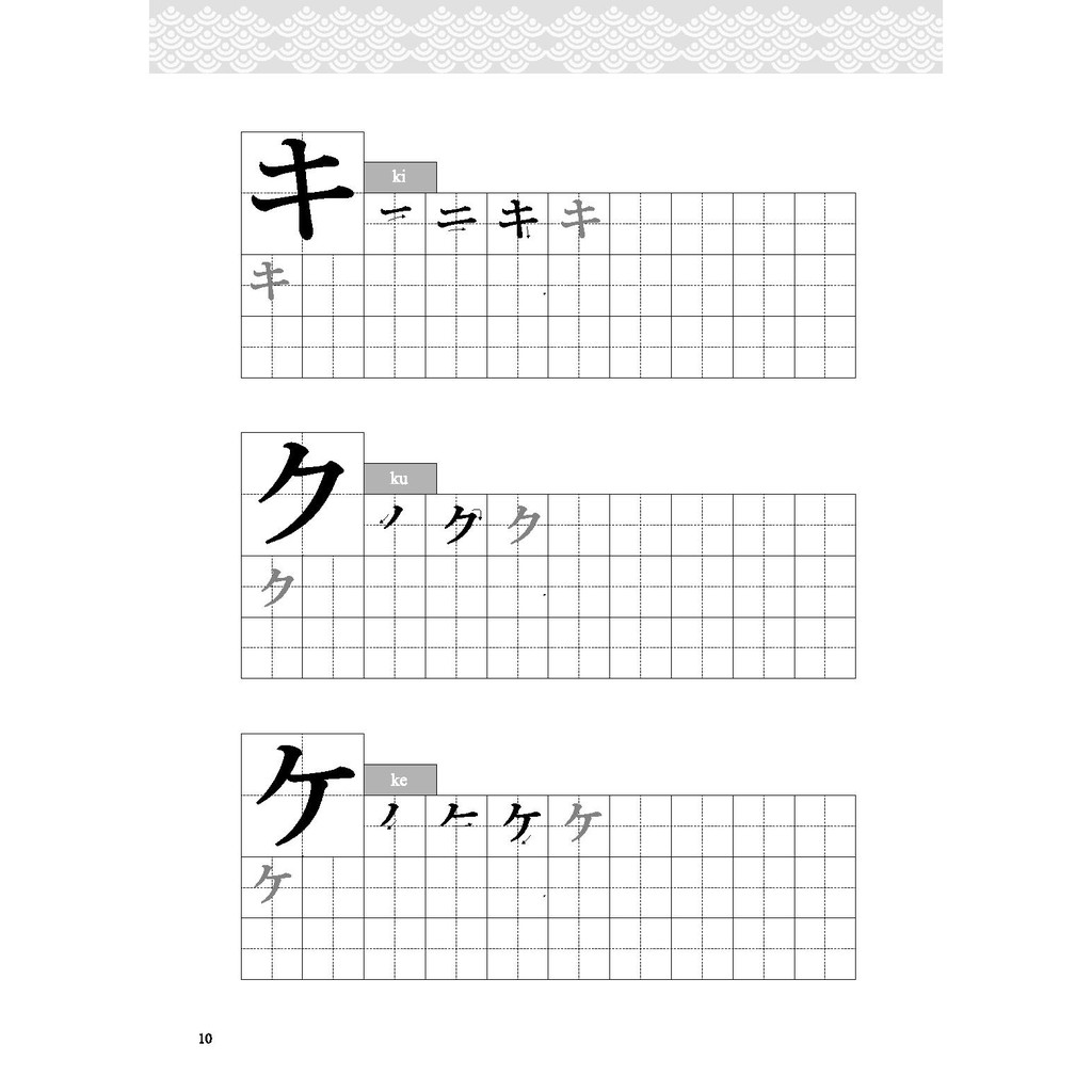 Sách - Tập Viết Tiếng Nhật Bảng Chữ Cái Katakana