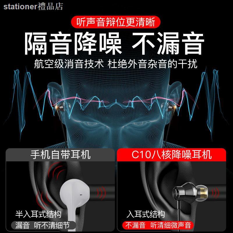 Tai Nghe Nhét Tai Có Dây Loại C Cho Huawei Vivo Apple Oppo Xiaomi | BigBuy360 - bigbuy360.vn